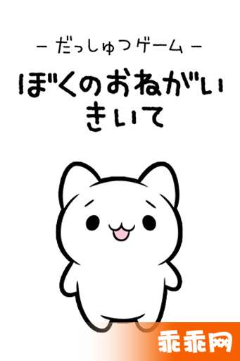 请听我说4