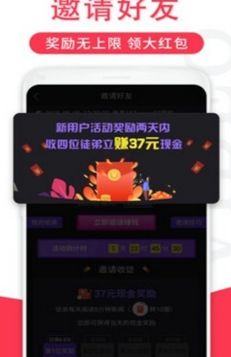 辣椒短视频红包版1