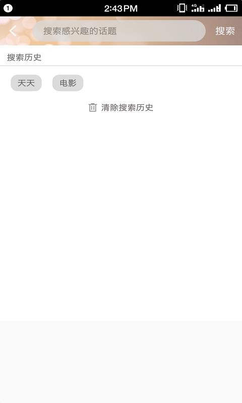 逆流影院0