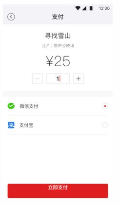 移动电影院0