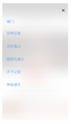 移动电影院2
