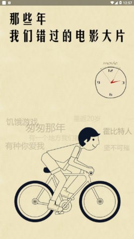 月兔视频3