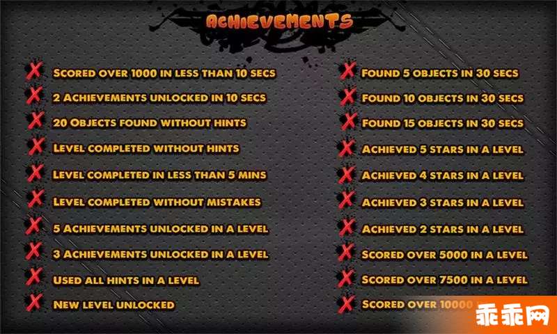 Free Hidden Object Games - 2226