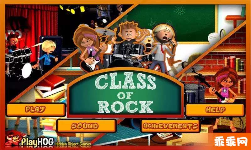 Free Hidden Object Games - 2227