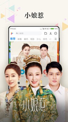 昊昊影视2