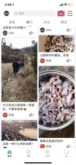 酷牛2