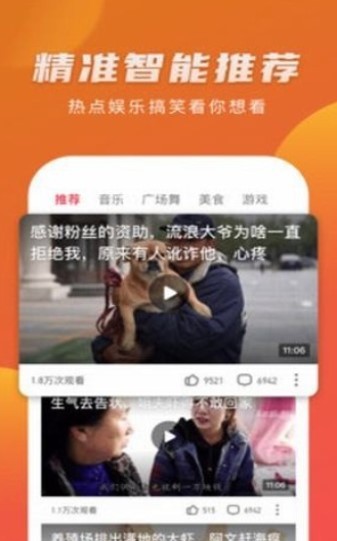 种种视频1