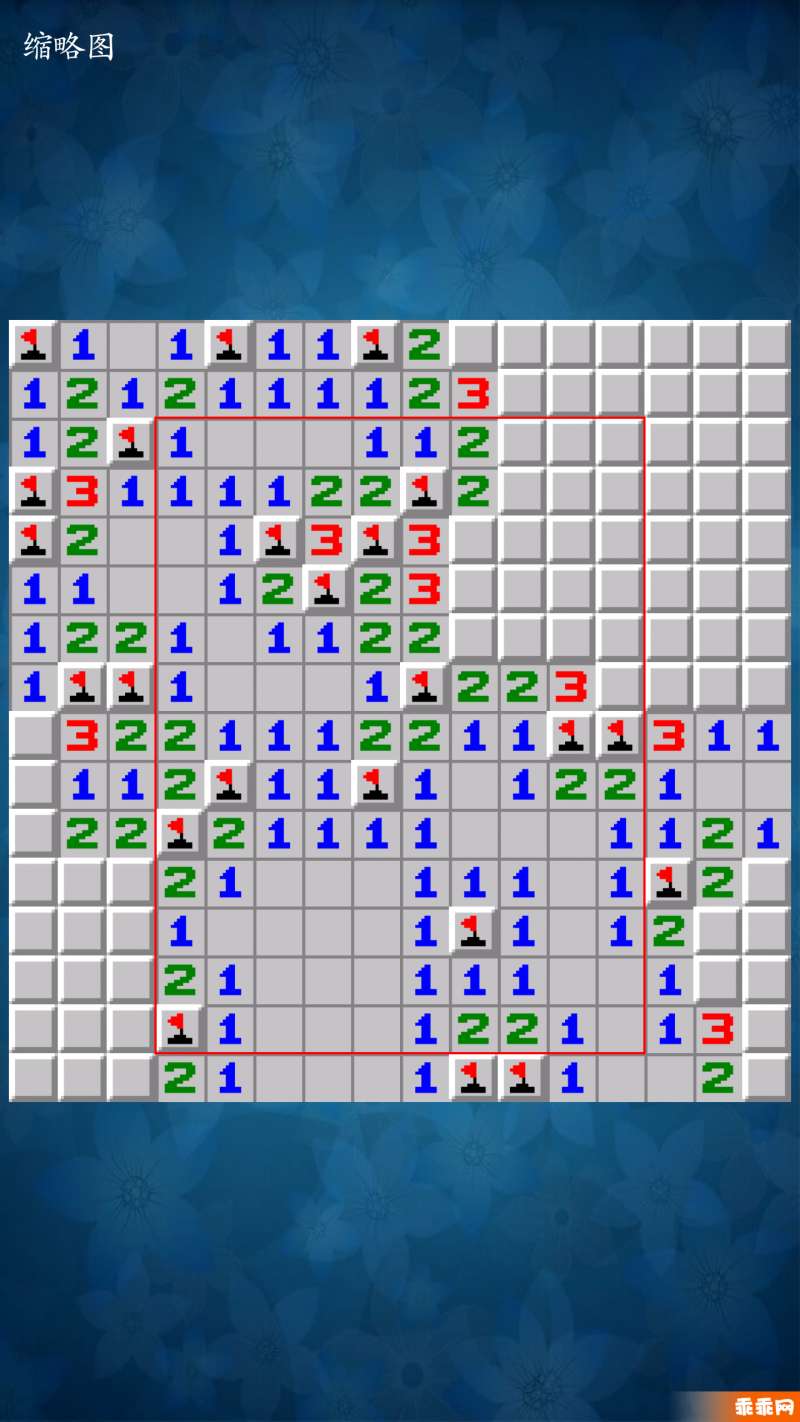 经典扫雷3