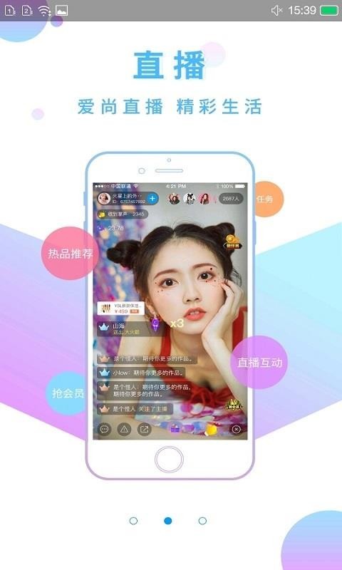 火趣小视频1