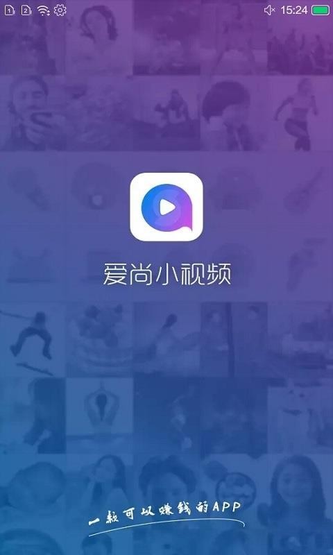 火趣小视频2