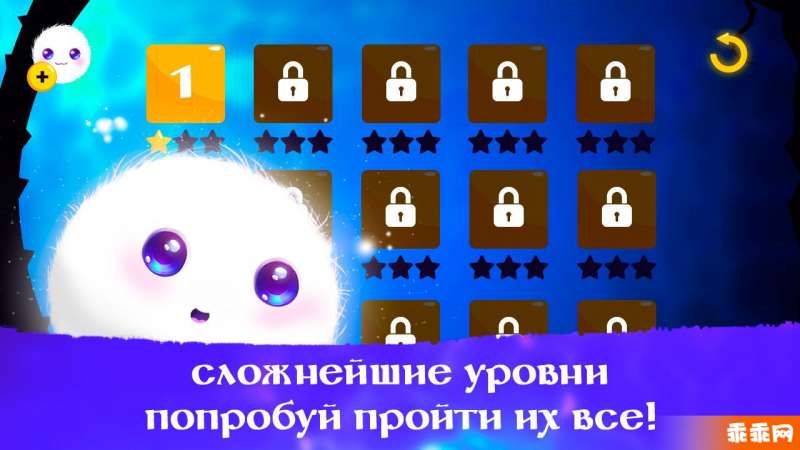 萌萌的追光者3