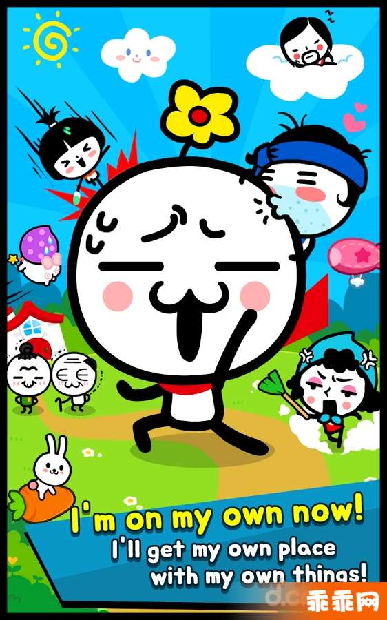 动作益智小镇1