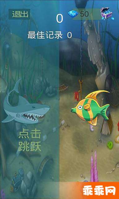 动物运动会（小鱼快闪）1