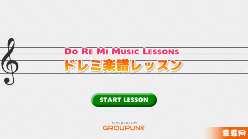 DoReMi Music Lesson1
