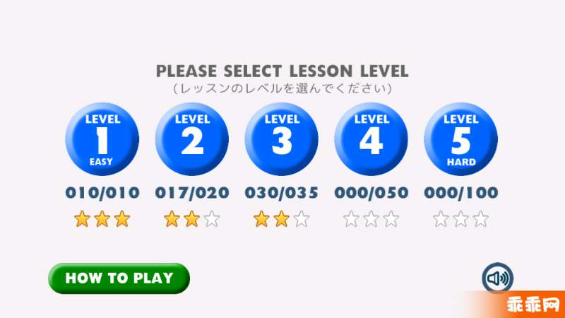 DoReMi Music Lesson2