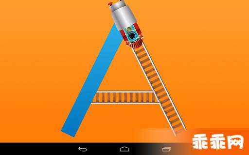 Kids ABC Trains Lite1