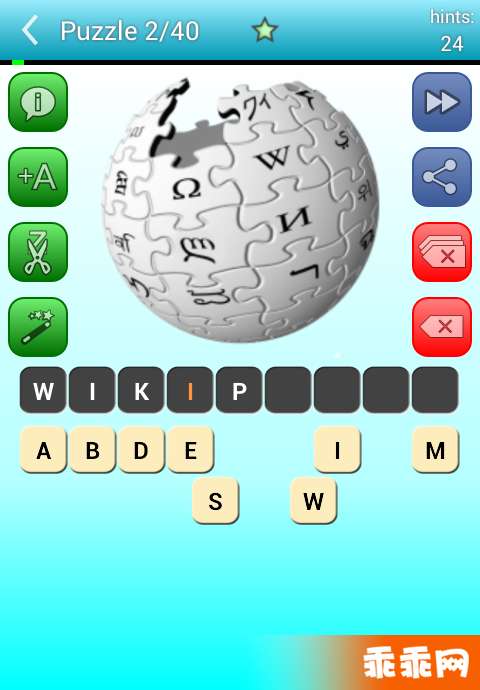 Picture Quiz: Logos9