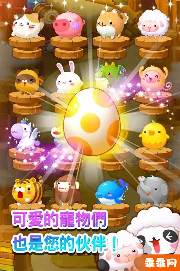 LINE Puzzle TanTan4