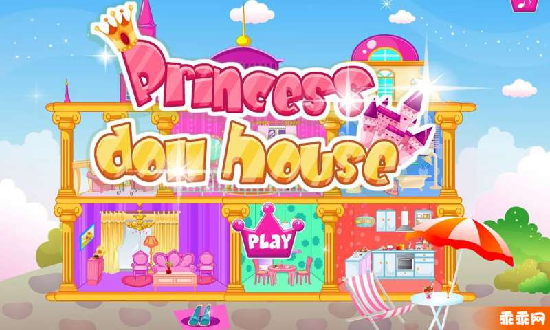 Princess doll house2