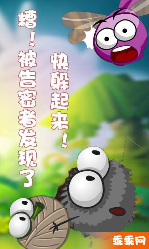 蜘蛛仔豆豆3