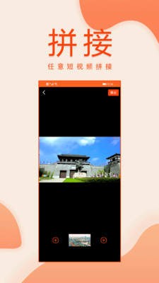 优剪辑0