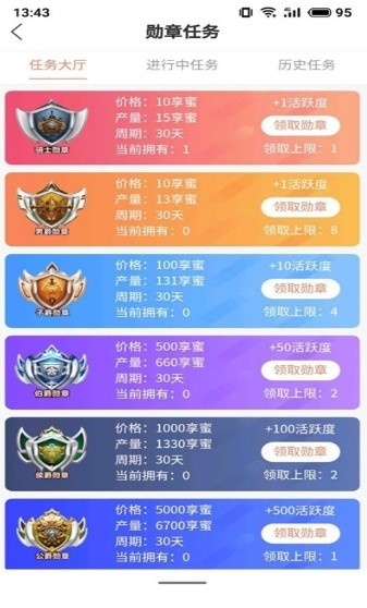 享拍短视频1
