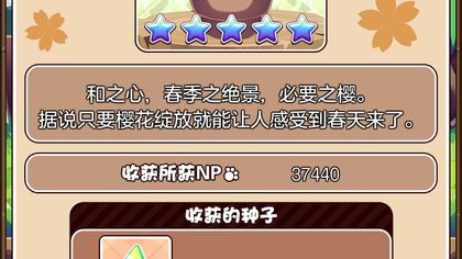 猫咪花盆3