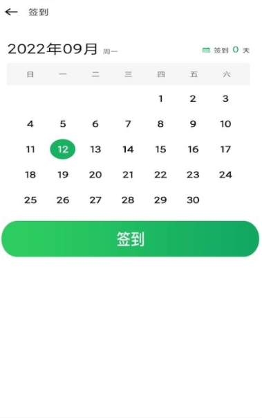 健步运动0