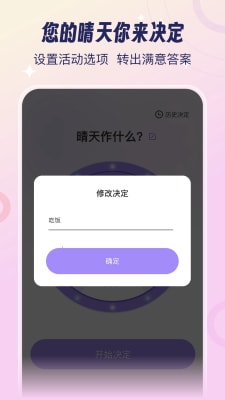 今日晴天1