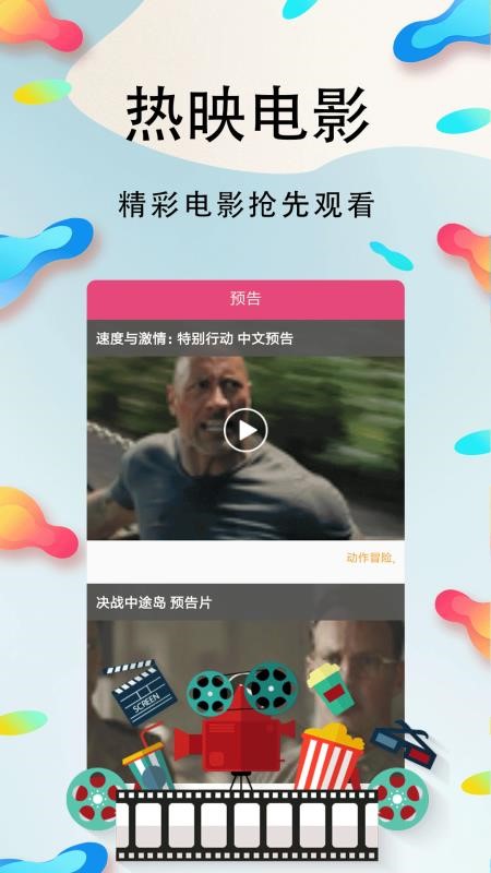 四海影视大全0