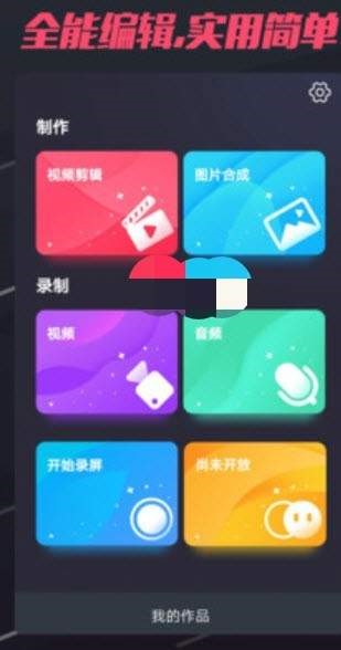 卷尾巴短视频0