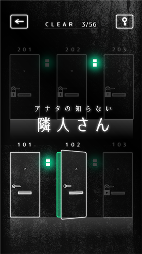 邻居公寓解谜游戏安卓版 v1.0.02