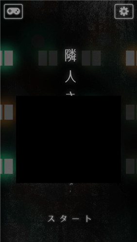 邻居公寓解谜游戏安卓版 v1.0.03