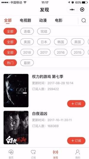 小里看剧0