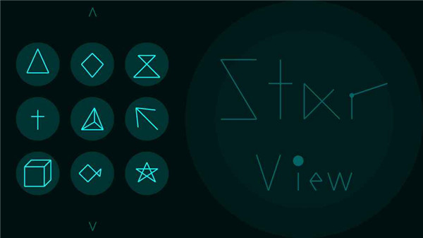 StarView星象解谜手游安卓版 v1.00