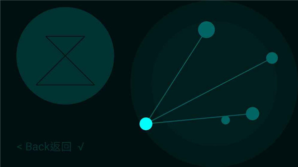 StarView星象解谜手游安卓版 v1.01