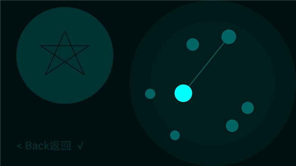 StarView星象解谜手游安卓版 v1.03