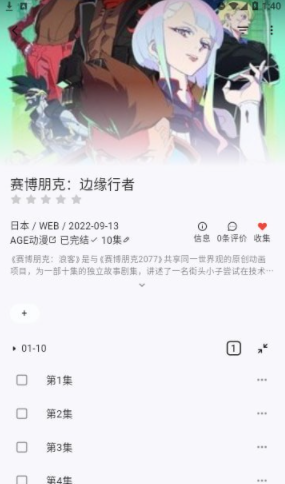 姬次元宝藏库1