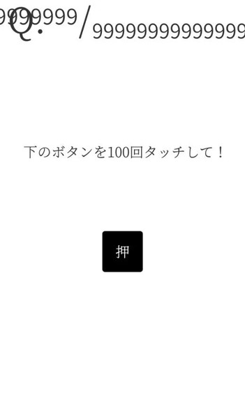 有趣的解谜游戏(たのしいクイズ)安卓版 v1.52