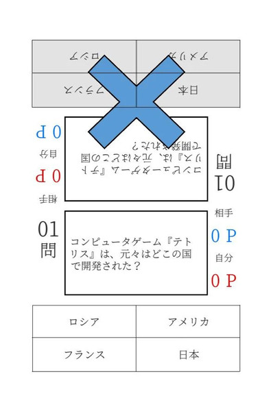 更加有趣的解谜游戏(もっとたのしいクイズ)安卓版 v1.53