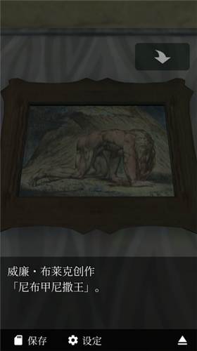 恐怖脱出游戏幽灵小屋繁体中文版电脑下载 v1.0.33
