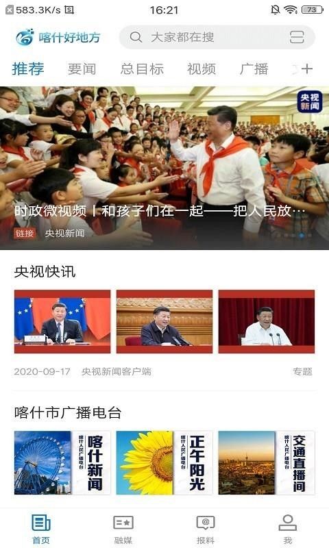 喀什好地方0