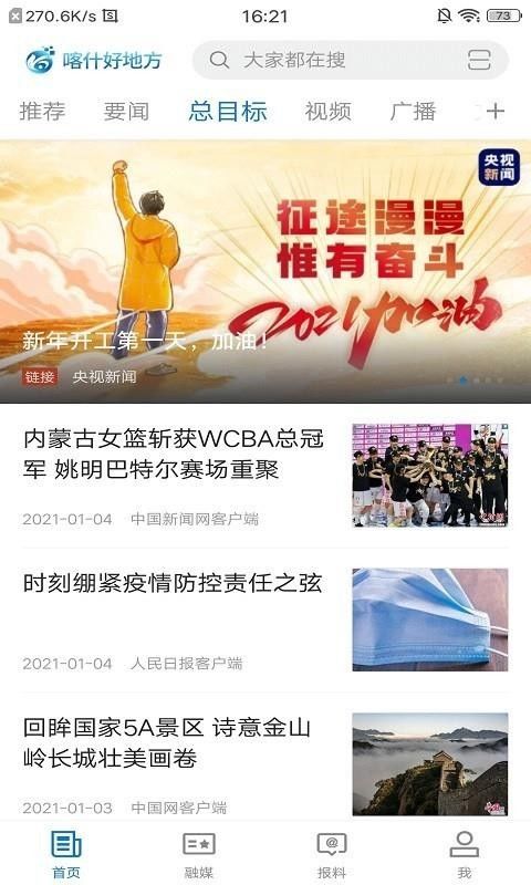 喀什好地方1