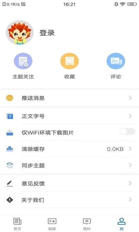 喀什好地方2