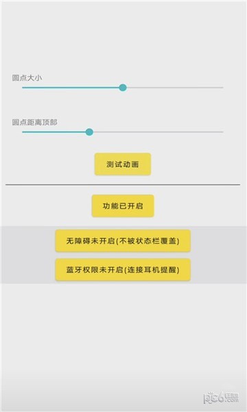 灵动鸟3