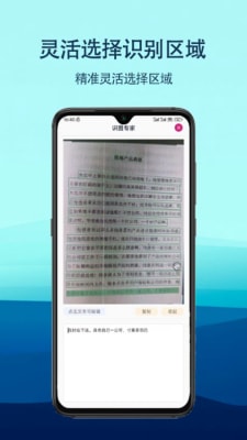 识图专家0