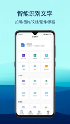 识图专家1