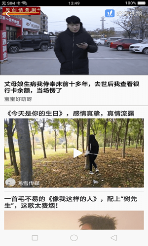 小虎视频1