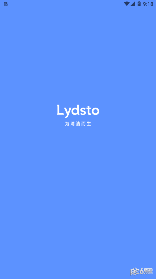 Lydsto扫地机器人1