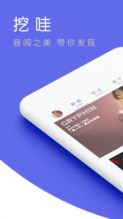 挖哇3